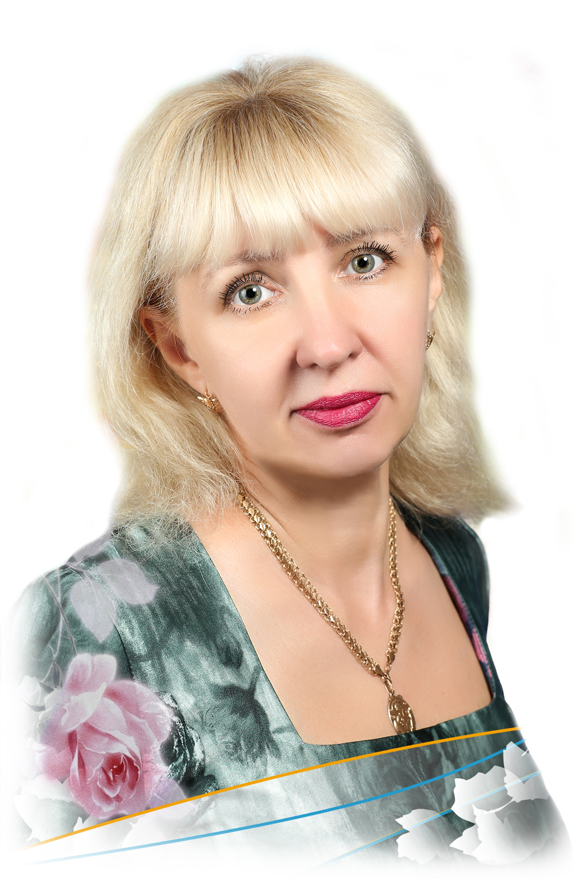 Загумённая Елена Геннадьевна.